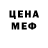 Альфа ПВП Соль Lia Ouvarova