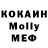 МДМА кристаллы Lone Farmer