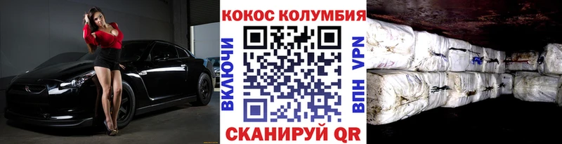 где продают   Нижние Серги  Cocaine Columbia 