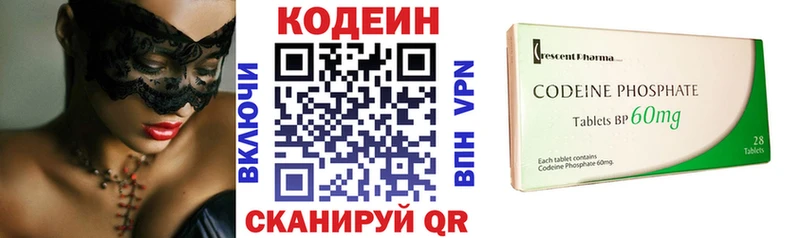 Codein Purple Drank  магазин    Нижние Серги 