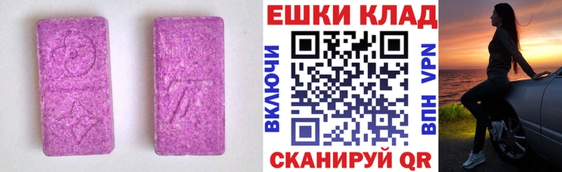 OMG рабочий сайт  Нижние Серги  ЭКСТАЗИ louis Vuitton 