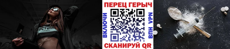 Героин герыч  Нижние Серги 