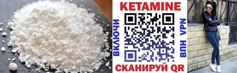 КЕТАМИН ketamine  Нижние Серги 
