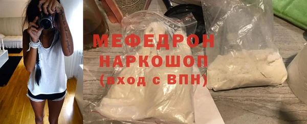 первитин Аркадак