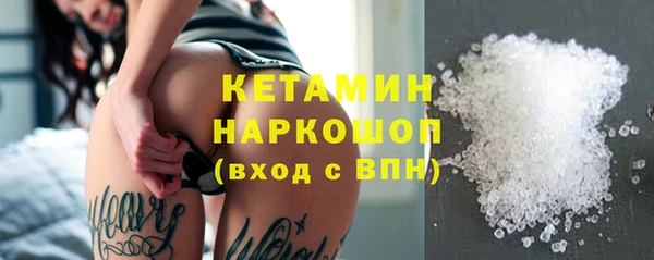 ECSTASY Арсеньев