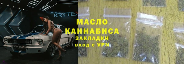 молекула духа Армянск