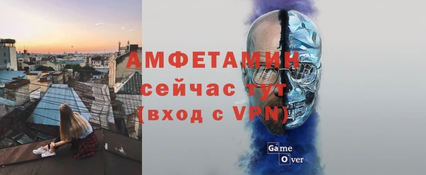 первитин Аркадак