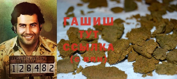 первитин Аркадак