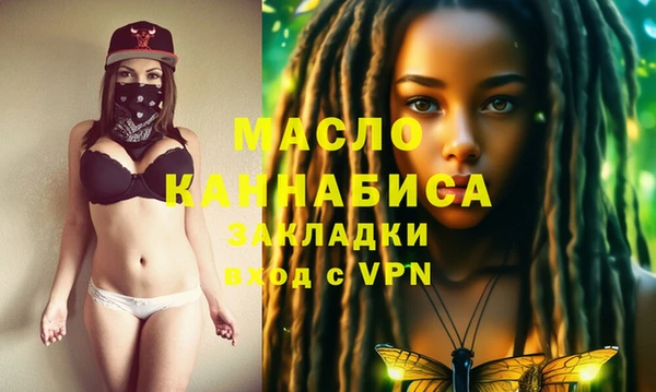 молекула духа Армянск