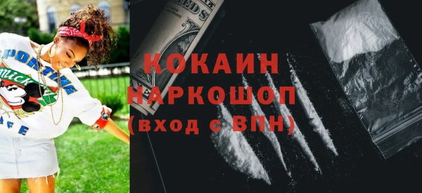 первитин Аркадак
