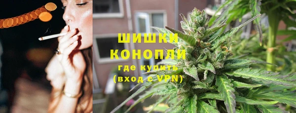 молекула духа Армянск