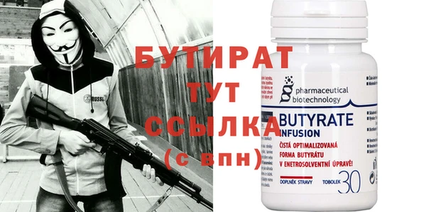 первитин Аркадак