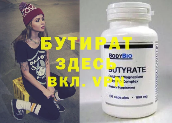 молекула духа Армянск