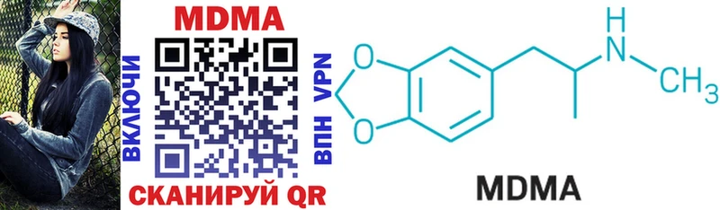 MDMA VHQ  Нижние Серги 