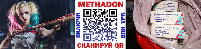 дарнет шоп  Нижние Серги  МЕТАДОН мёд 