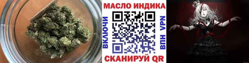 KRAKEN ТОР  продажа наркотиков  Нижние Серги  ТГК вейп 